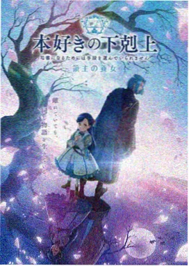 暗影之刃 动漫18推荐